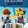 Yu - Gi - Ho® x Area - X Yugi vs. Seto BOX - The Sembo Store